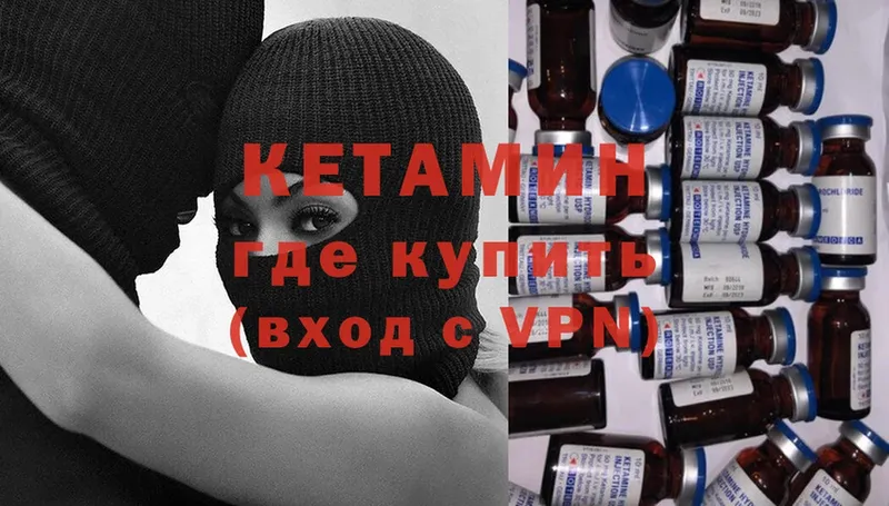 mega как зайти  Белорецк  КЕТАМИН ketamine 