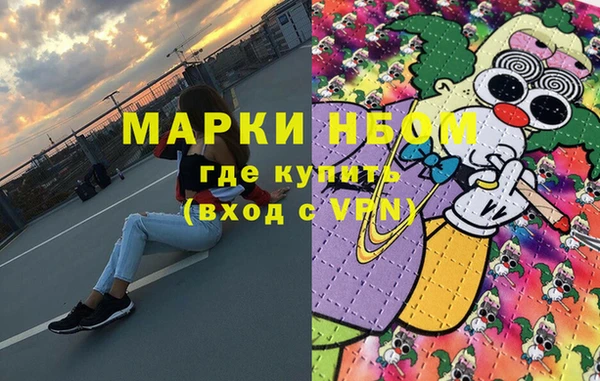 мефедрон VHQ Алексин