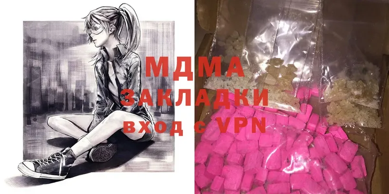 mega онион  площадка как зайти  MDMA молли  Белорецк 